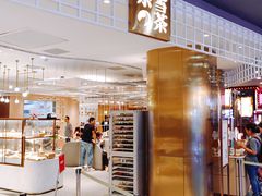 -奈雪的茶(湖滨银泰in77C区PRO店)