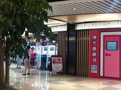 景观位-纽斯特牛排自助餐厅(浦东文峰广场店)