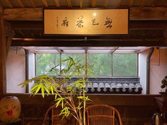 -普洱茶府(博乐广场店)