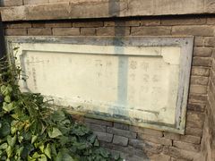 -中华圣公会教堂旧址