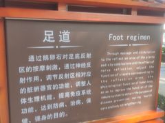 -碧水湾温泉