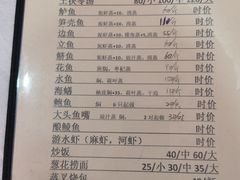 -腰记饭店(龙源路店)