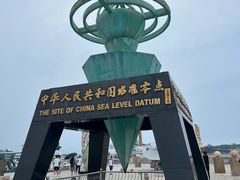 -中华人民共和国水准零点