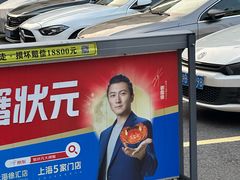 -自然博物馆(地铁站)