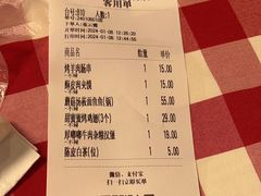 -西贝(华发商都店)