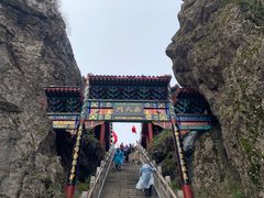 -老君山风景名胜区