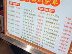 -深井烧(竹林境社区店)