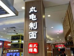 -凯德MALL(望京店)