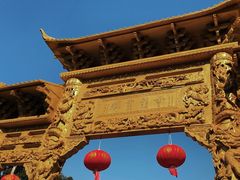 -会龙寺