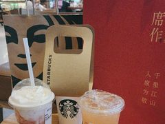 -星巴克臻选(杭州嘉里中心1F店)