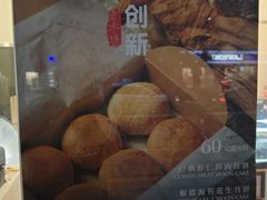 -梦菲思饼屋(瑞金宾馆店)