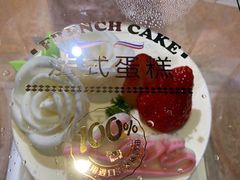 -味多美蛋糕(三元桥店)