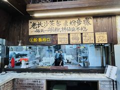 -東茅街茶馆