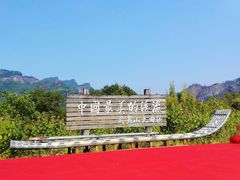 -九曲溪漂流