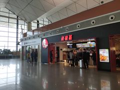 门面-肯德基(沈阳机场T3店)
