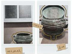 -平顶山博物馆