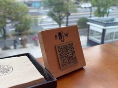 -月龍吟(朝龙汇店)