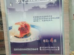 -长发西饼(临顿路店)