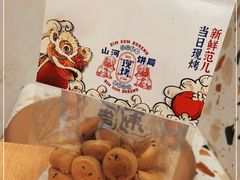 -五号法甜(二七万达店)