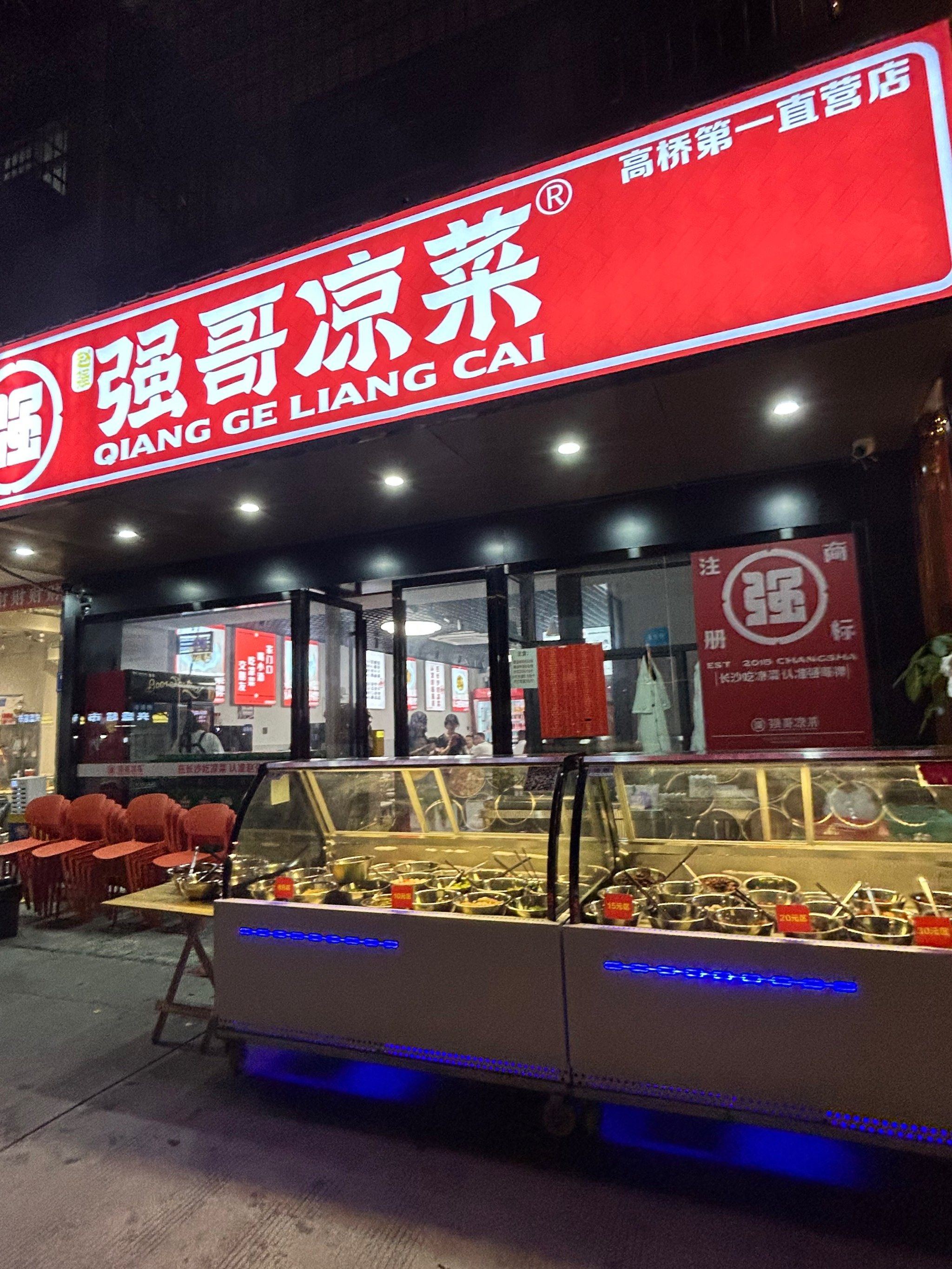 #卤味熟食凉拌菜 #这家店回头客超
