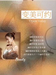 -MLP美丽派·问题肌疗愈中心