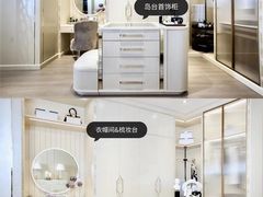 -美克美家(真北旗舰店)