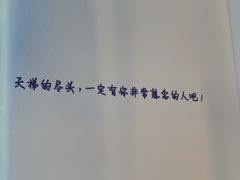 -上海三联书店READWAY(华中首店)