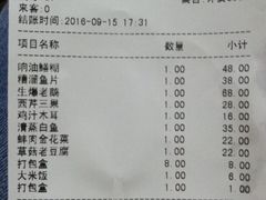 -王记姚家味·地道苏帮菜(凤凰街店)