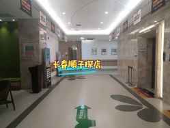 -吉林国健妇产医院(经开院区)