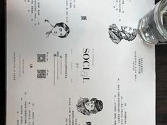 菜单-Ocean's Table 欧舍