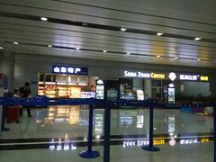 -威海大水泊国际机场