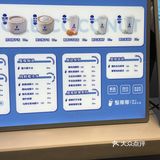 整椰椰