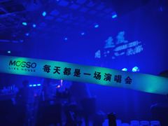 -MOSSO·Liveshow(M3香港广场店)