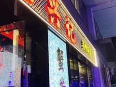 -裕兴记•蟹黄面馆(人民广场店)