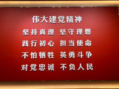 -中共一大纪念馆