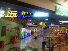 -小象猛犸(炫地购物中心店)