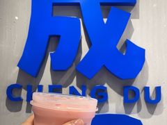 -溪边姑娘·拉丝酸奶水果捞(春熙路店)