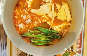 Slow-Fried Mushroom and Pork Sauce Mini Rice Noodle Soup