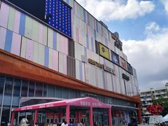 -吾悦广场(南京鼓楼店)