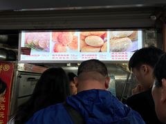 -朱记小郑酥烧饼(建康路店)