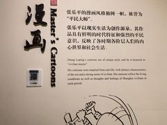-张乐平故居
