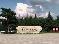 -长春世界雕塑园