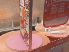 -争鲜回转寿司(中街大悦城店)