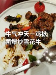 -上海中心宴会厅·婚礼中心