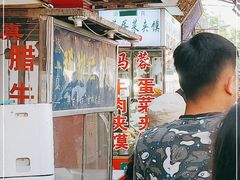 -老马家马蓉蛋菜夹馍·腊牛肉夹馍(回民街店)