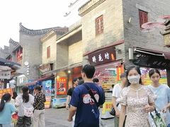 -东西巷