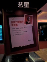 -Yestar杭州艺星医疗美容医院