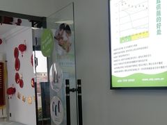 -自然之声助听器·呼吸机(东风大街店)