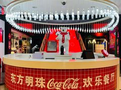 -东方明珠·可口可乐欢乐餐厅