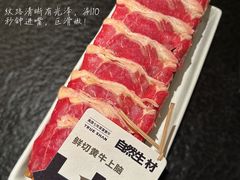 -三出山火锅(万象天地店)